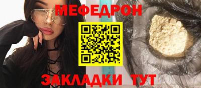 а пвп мука Гусь-Хрустальный