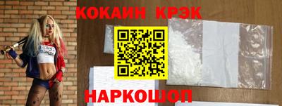 а пвп мука Гусь-Хрустальный