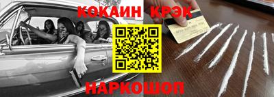 спиды Гусев