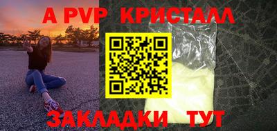 меф Донецк