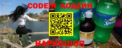 меф Донецк