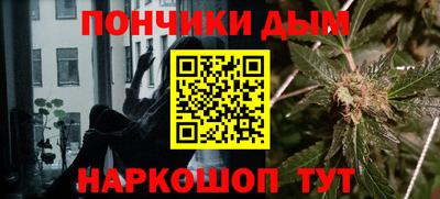 меф Донецк