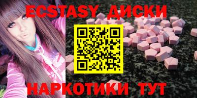 мдма Гусиноозёрск
