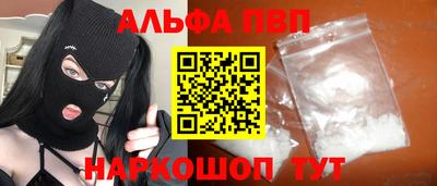 а пвп мука Гусь-Хрустальный