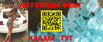 спиды Гусев
