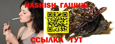 мдма Гусиноозёрск