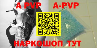 меф Донецк