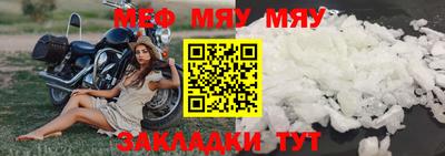 мдма Гусиноозёрск