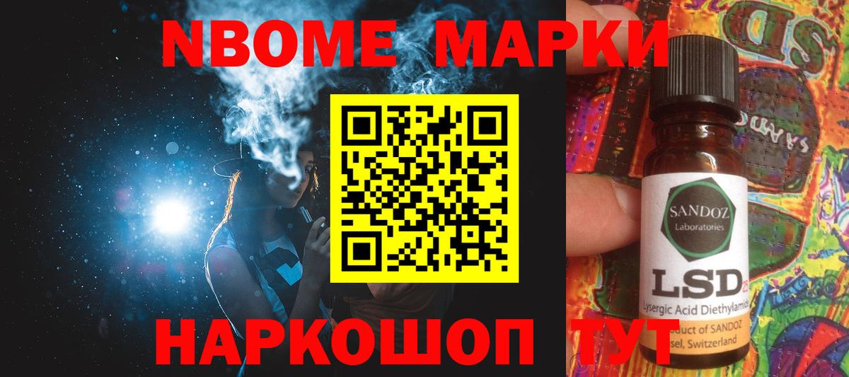 Лсд 25 экстази ecstasy Можайск