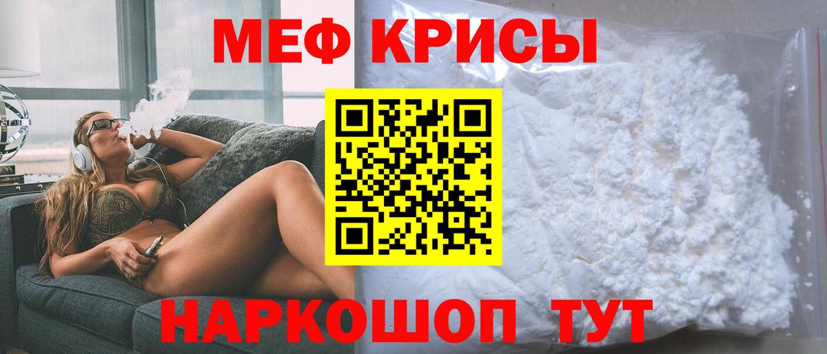 Амфетамин Можайск