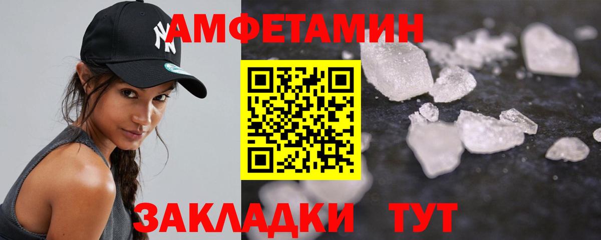 Метамфетамин  Вход с VPN  Первитин витя  Можайск  Первитин витя 