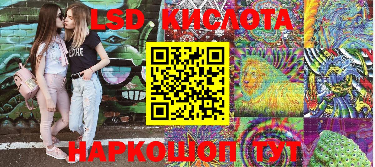 Марки 25I-NBOMe  Марки 25I-NBOMe 1500мкг  Вход с VPN  Можайск 