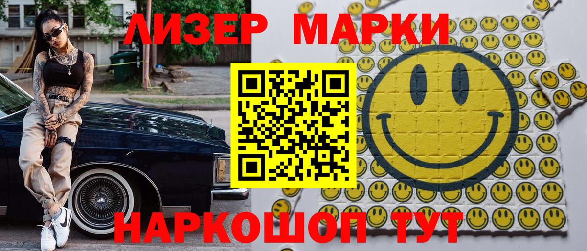 Меф МЯУ МЯУ   ГАШ  Можайск  Вход с VPN  Бошки Шишки  МЕТ  COCAIN  A-PVP СК кристаллы 