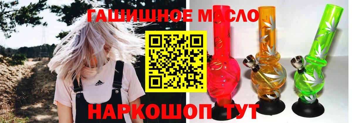 ТГК вейп Можайск