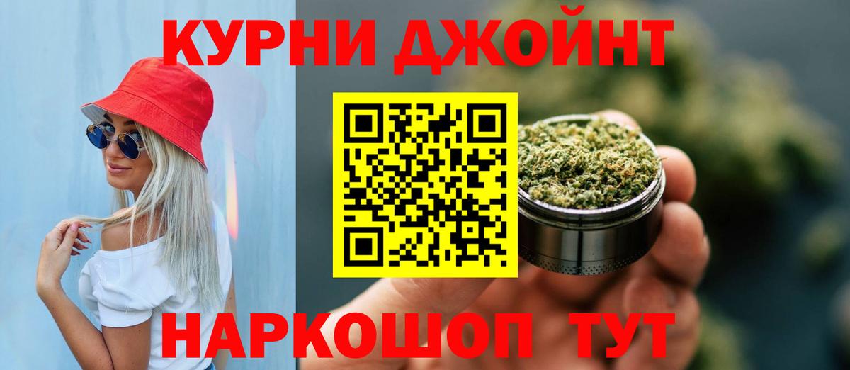 Бошки Шишки THC 21%  Вход с VPN  Можайск  Марихуана семена  Марихуана White Widow 